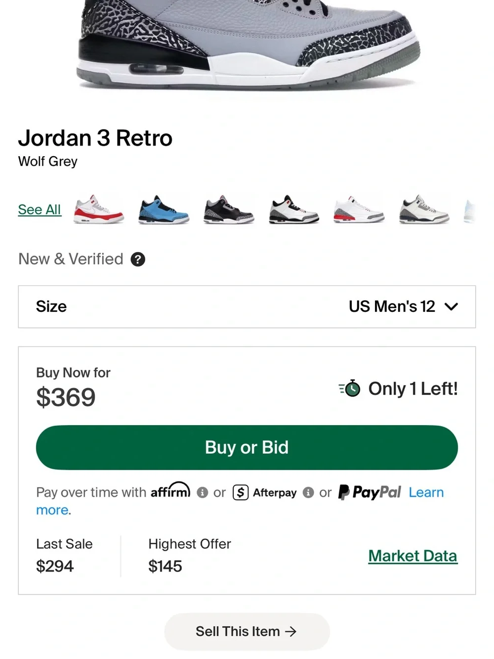 Jordan retro wolf